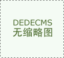 券攻略学术大模子4.0+智能改稿