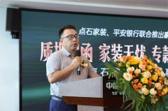 正在激烈的合作中怯立